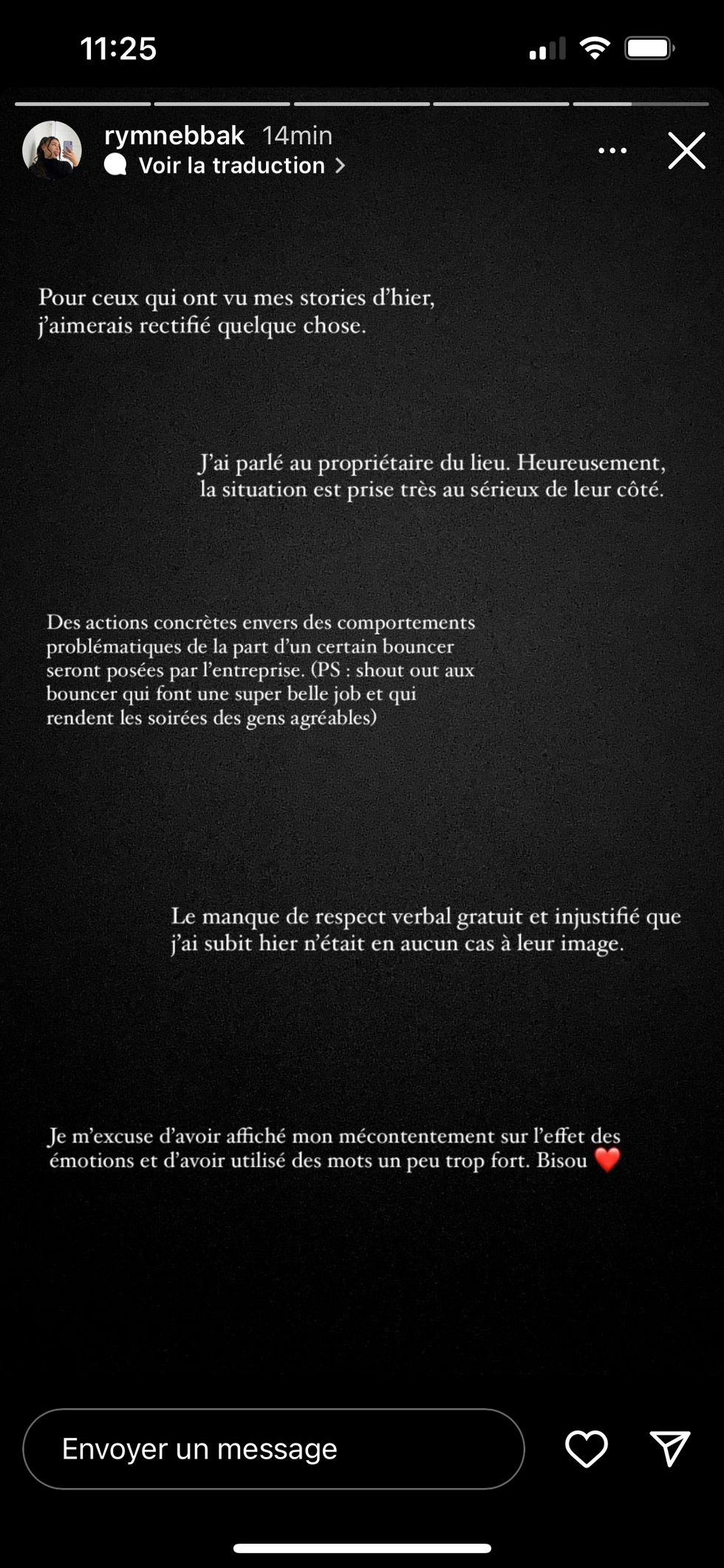 Commentaire de Rym Nebbak.