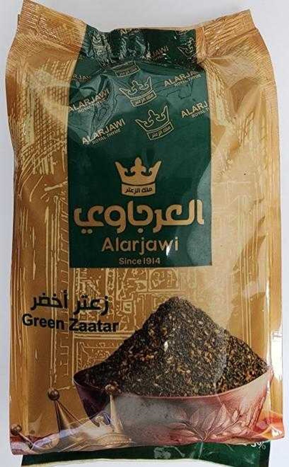 Green Zaatar de la marque Alarjawi.